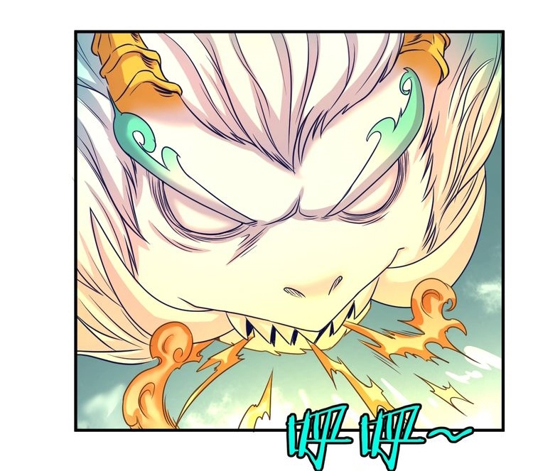 The Interceptor Cross System Chapter 17 Gambar 84